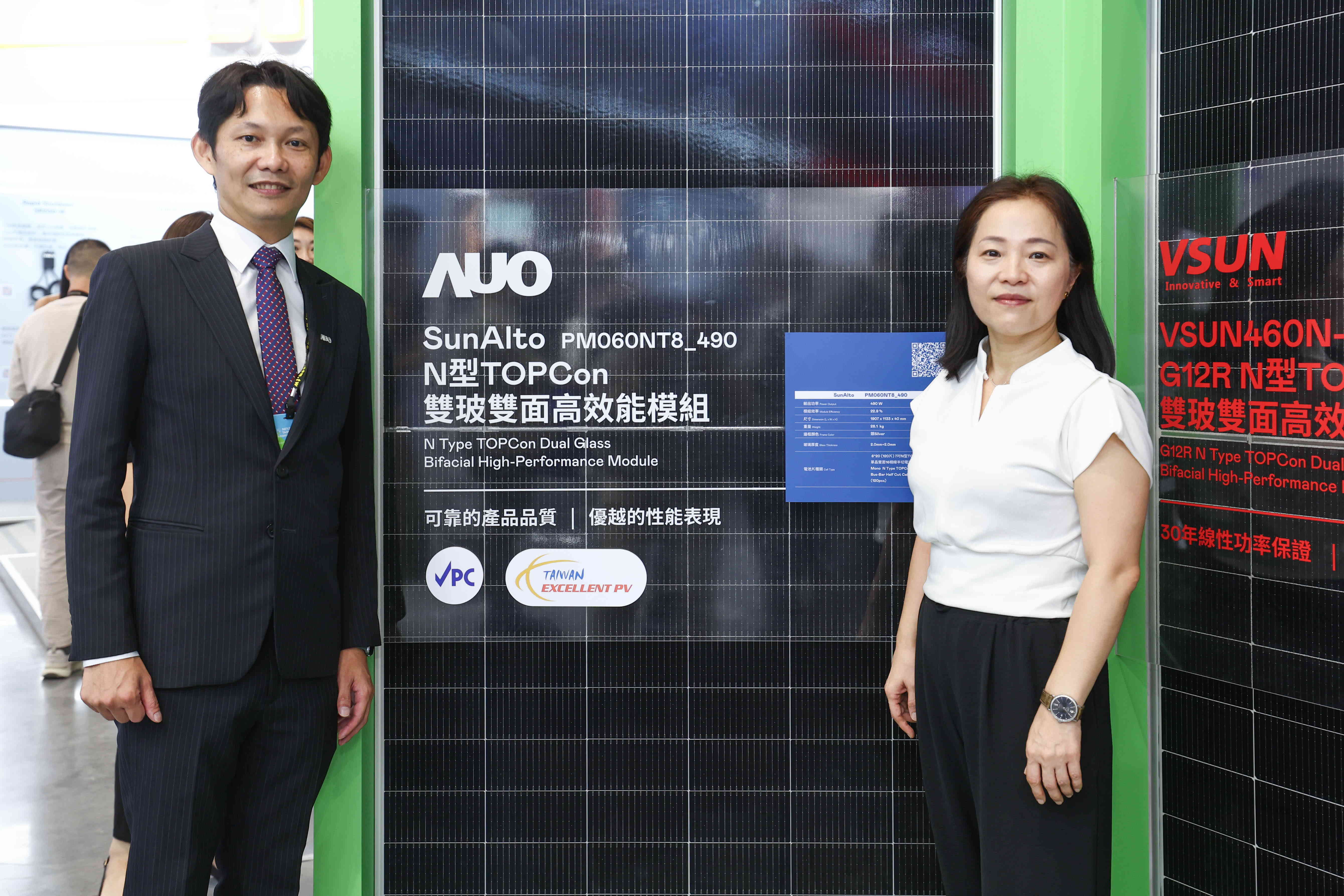 友達與中美矽晶攜手打造大尺寸SunAlto雙玻雙面發電太陽能模組，取得「國家標準自願性標章（VPC）」認證，並勇奪經濟部能源署舉辦的優質太陽光電產品「金能獎」肯定
