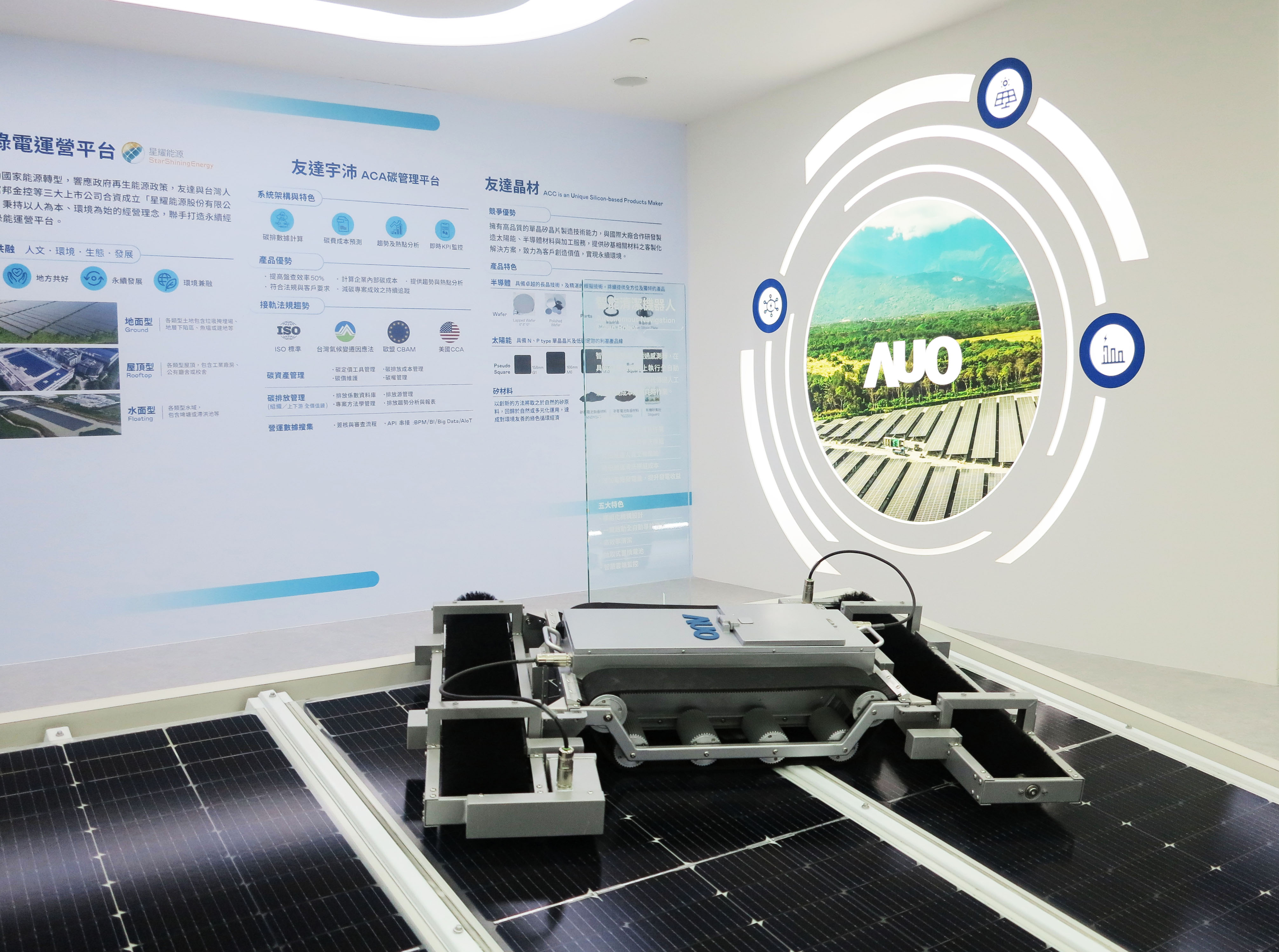 友達SunSteel光電整合型浪板，可節省系統支架的使用、降低成本，更進一步於光電場實現快速安裝工法，利於建築減碳優勢。
